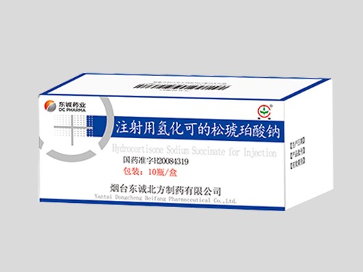 注射用氫化可的松琥珀酸鈉0.05g.jpg 注射用氫化可的松琥珀酸鈉0.05g.jpg